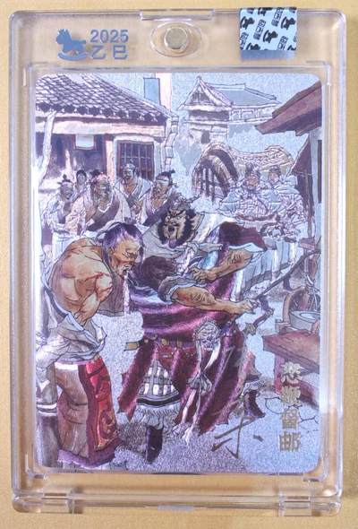 趣卡卡拍No.21期（无佣金免手续费，分享成交有奖） - 【亲签卡，官封卡砖】超吉梦-七侠五义特卡 张导编号粗闪亲签特卡（怒鞭督邮）（编号144）