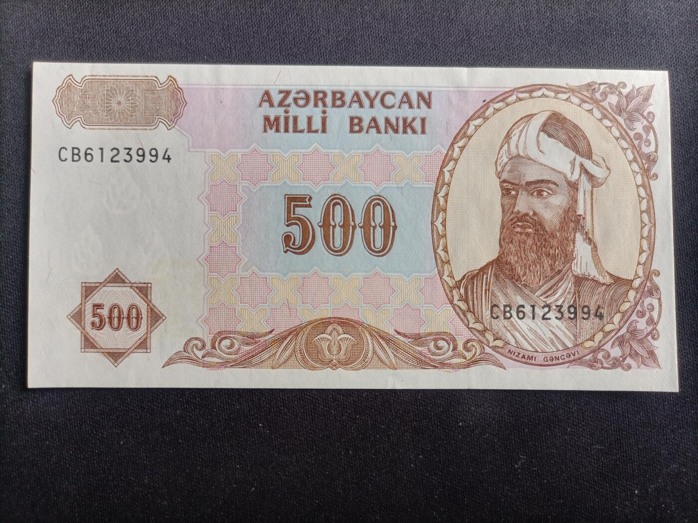 【游宝拍卖】乙巳蛇年94期 周六集拍 阿塞拜疆-500马纳特【1993年 近新UNC-】