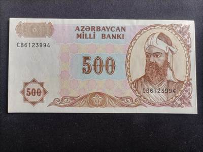 【游宝拍卖】乙巳蛇年94期 周六集拍 - 阿塞拜疆-500马纳特【1993年 近新UNC-】