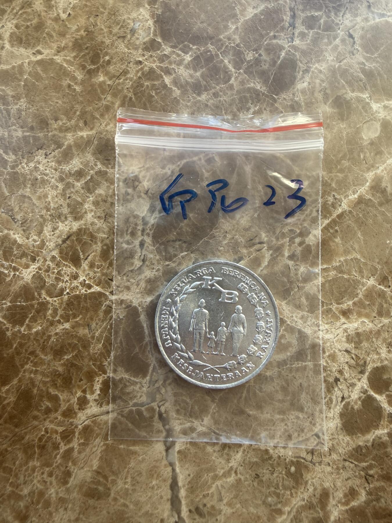 四海杂货铺第十九场