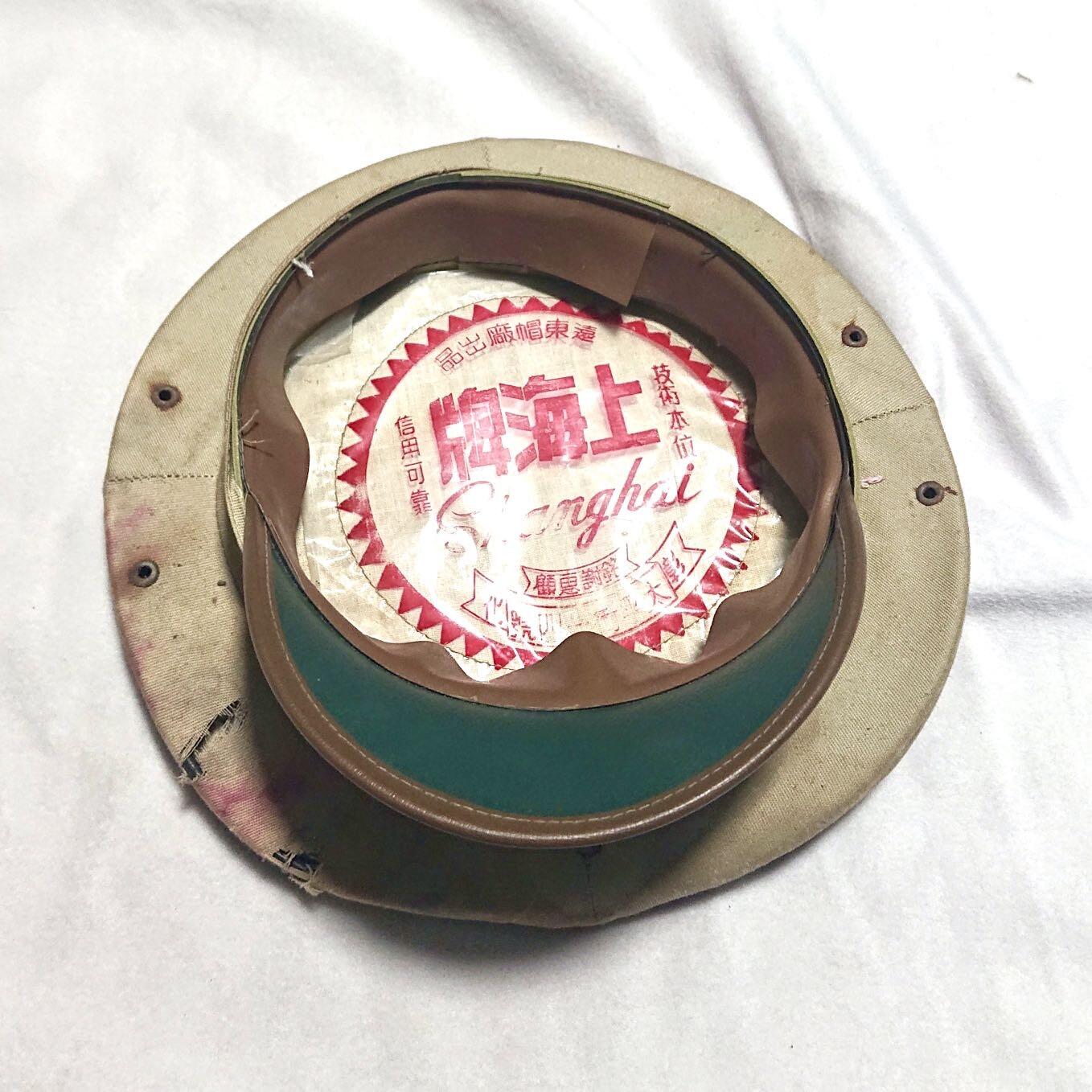 【第叁場】近代勋奖章徽章服饰杂项专场 民国时期 远东帽厂 上海牌卡其陆军/空军大檐帽—头围约53cm