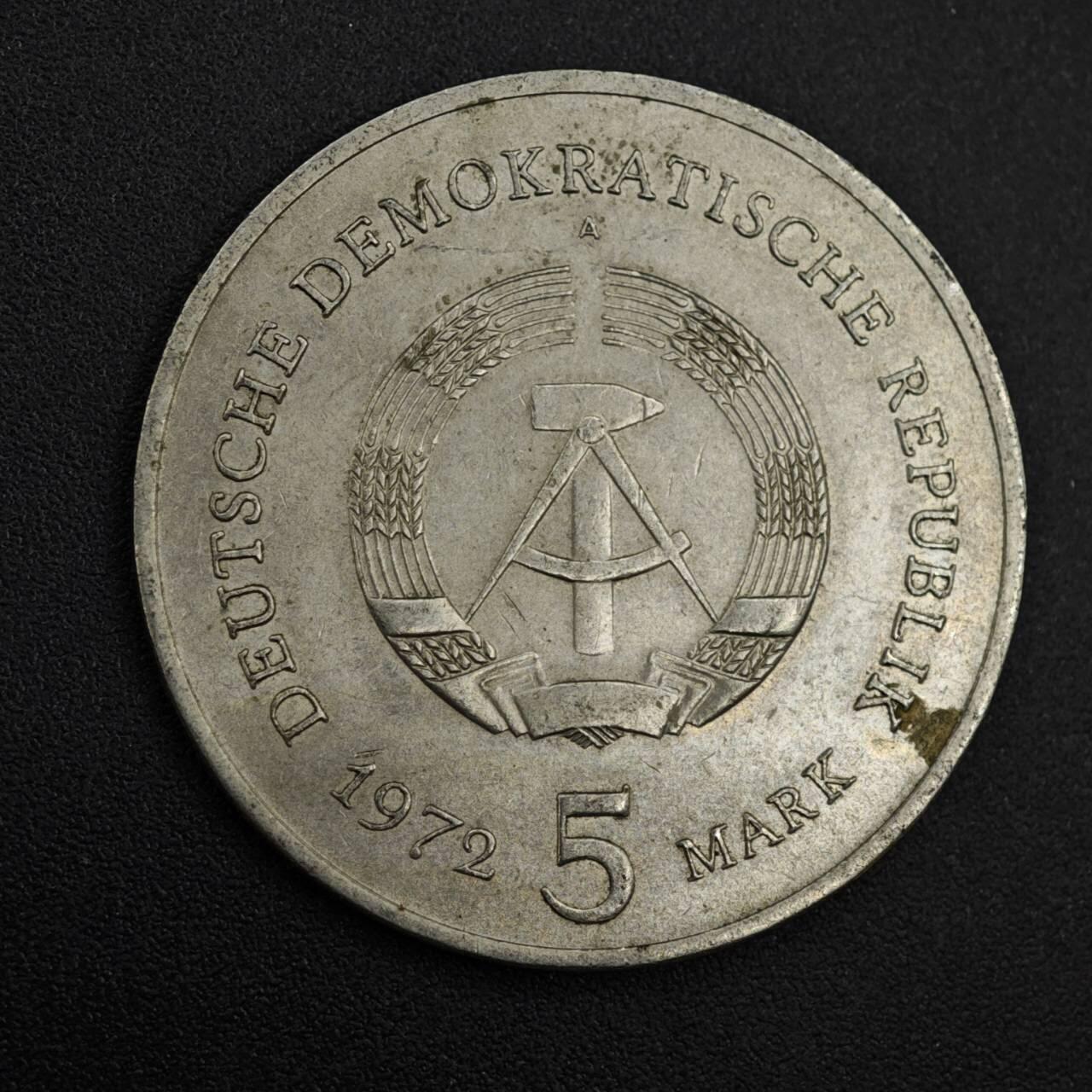 【淘币小摊】实时拍第八百二十六拍   散币场   满百包邮可预留二周 每周一统一发货   东德1972年5马克纪念币