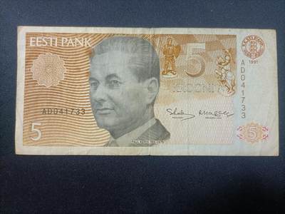 【游宝拍卖】乙巳蛇年95期 周二集拍 - 爱沙尼亚-5克朗【1991年 流通普品】