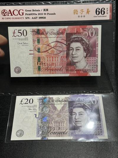 《外钞收藏家》第五百九十三期（精品场）（本平台长期征集拍品、欢迎藏友们联系合作） - 英国F序列50镑 豹子身 爱藏66+20镑全新裸币 两张一起