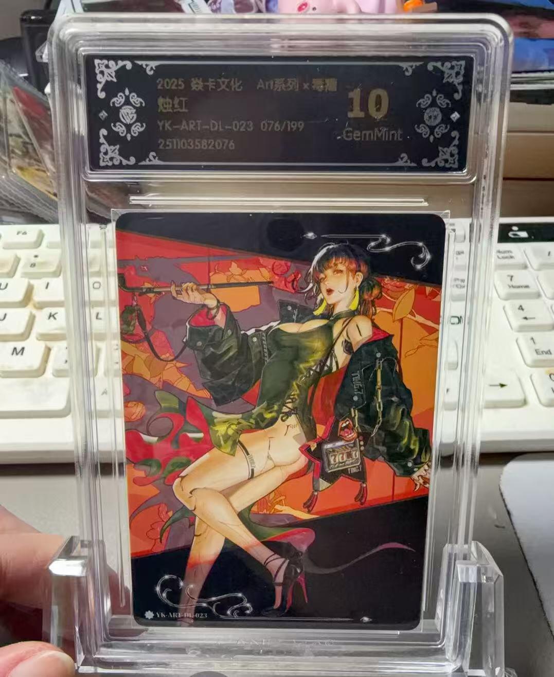 秋萤阁第37期 (12月13日周六晚上20点截拍，欢迎竞拍) 