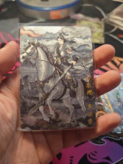 卡牌实验室开始第七次实验 - 【画的N次方】【折光】公孙瓒