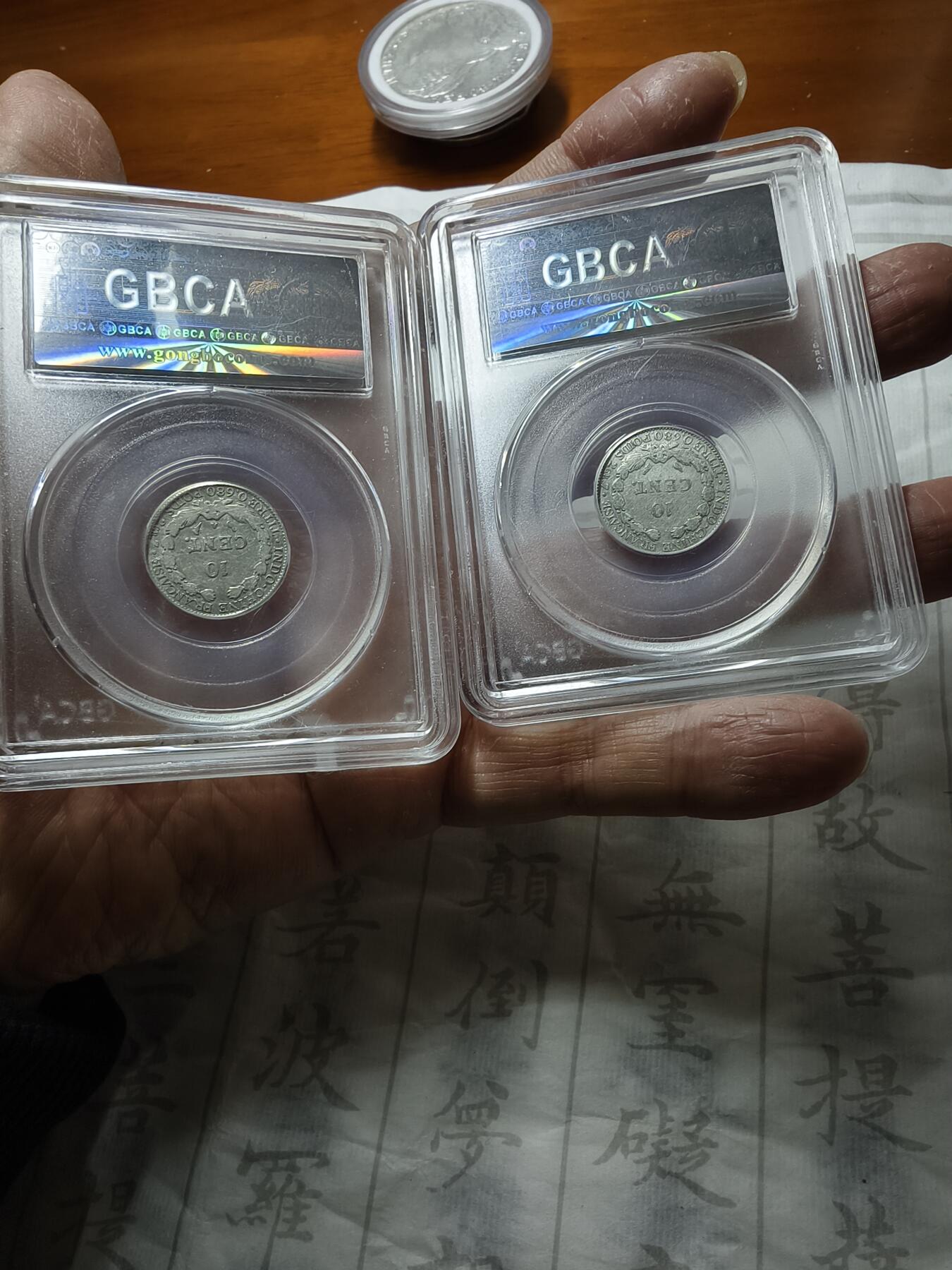 老银元专场（本场拍品丰富，三位宝主提供）