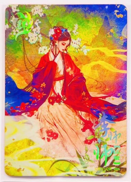 卡有江湖粉丝专场第五期（持续收拍，送拍联系我哦）