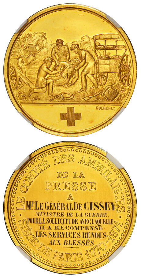 华艺国际2025年秋季拍卖会 钱币专场