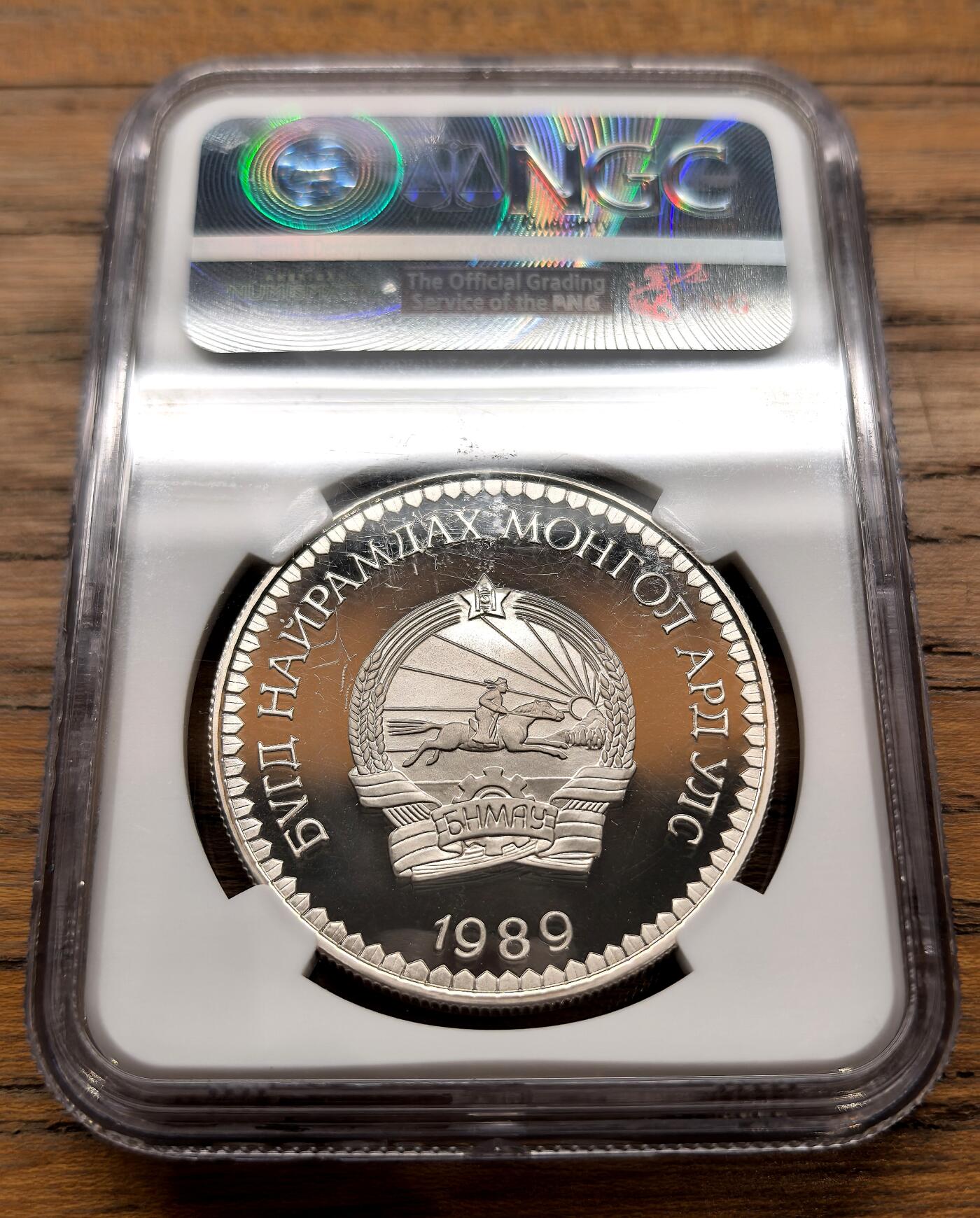 凡希社世界钱币微拍月度大拍（2025/12） 1989蒙古国拯救儿童基金会25T大银精铸NGC-PF69UC