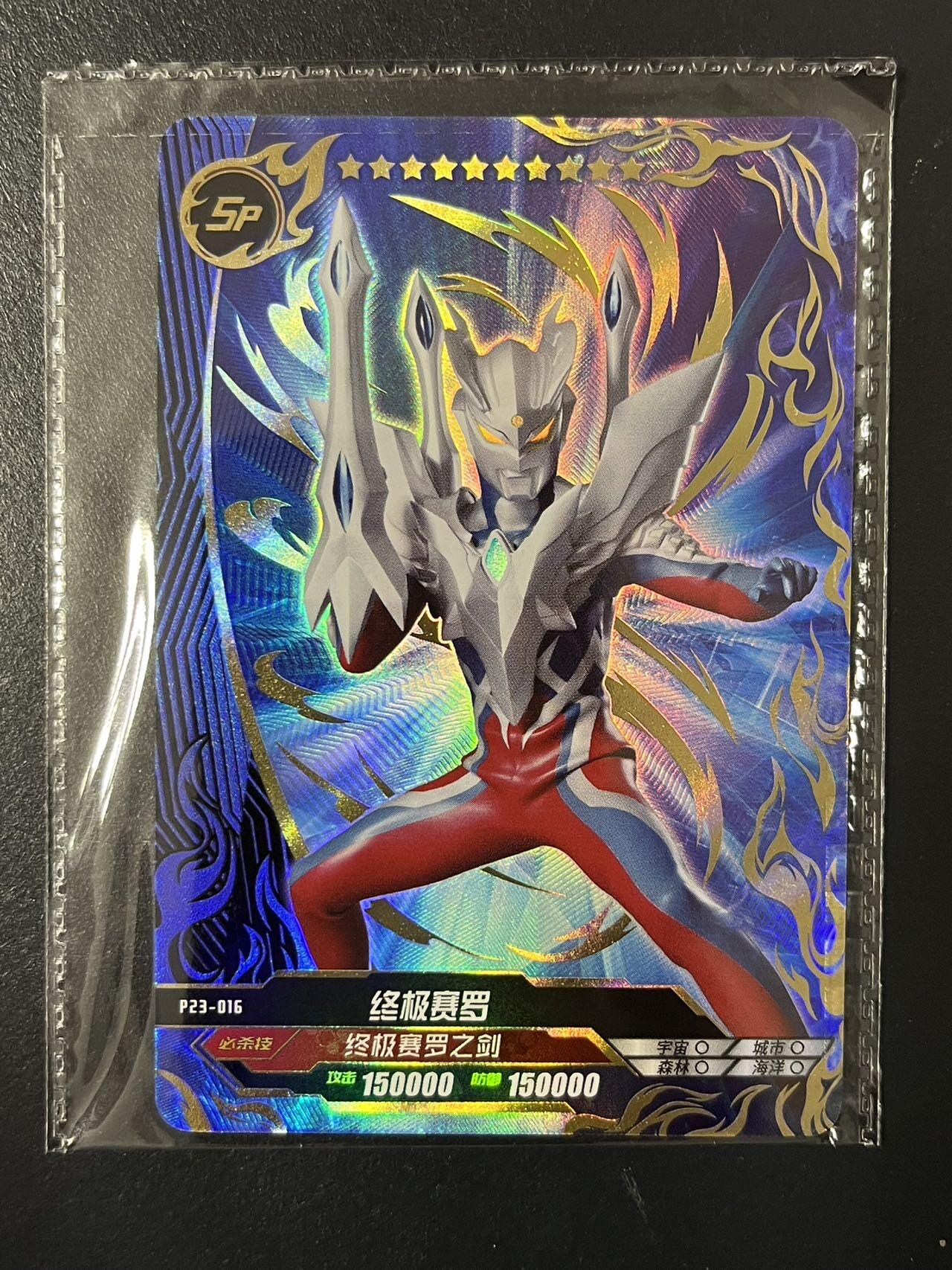 卡牌杂货铺专场拍卖第三场 1月1日周四晚21:00结拍