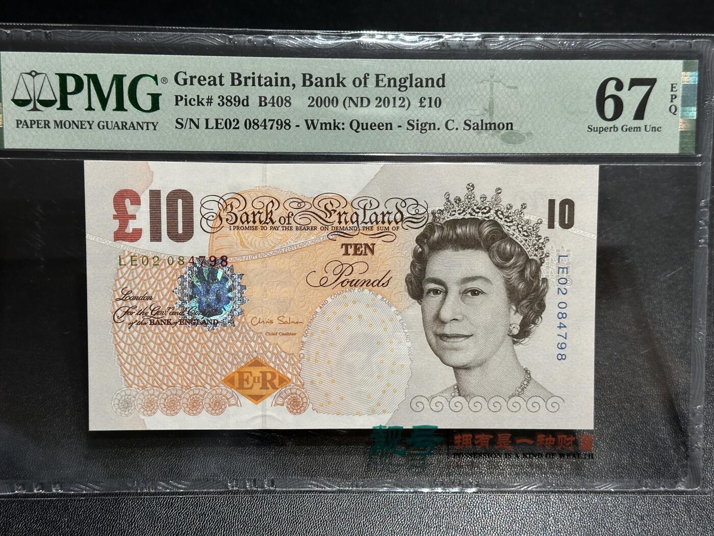 《外钞收藏家》第五百九十三期（精品场）（本平台长期征集拍品、欢迎藏友们联系合作）