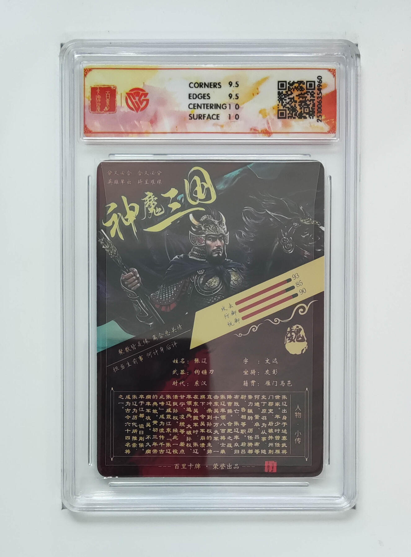 欢迎送拍、零成本上架，释放现金流，合理分配上拍卡品