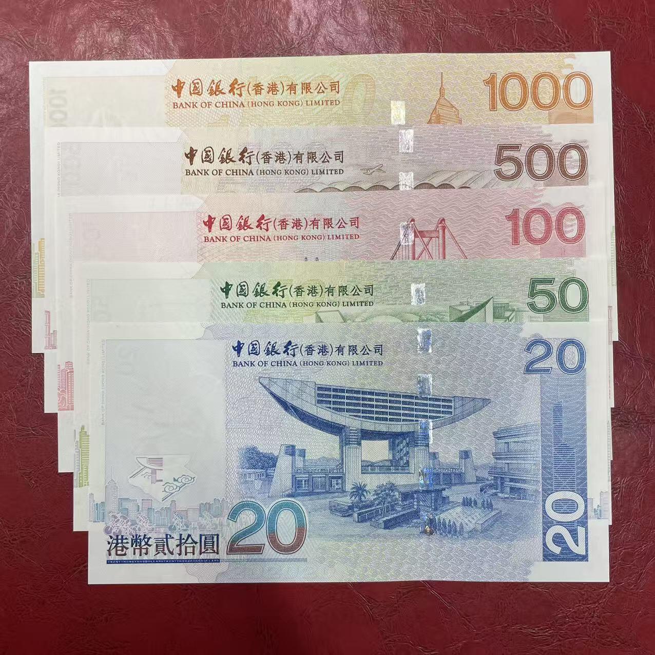 大中华拍卖第806期