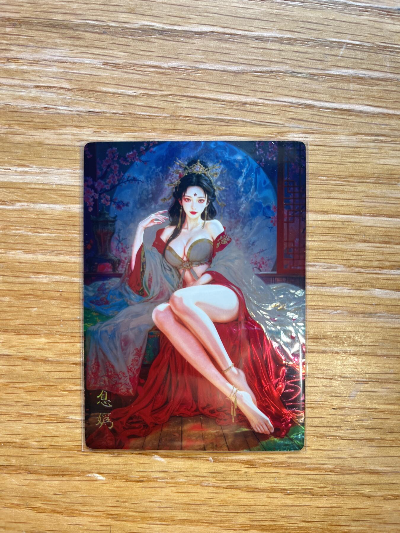 欢迎送拍、零成本上架，释放现金流，合理分配上拍卡品 【光刻】宗rich 息妫 奇典&奇点