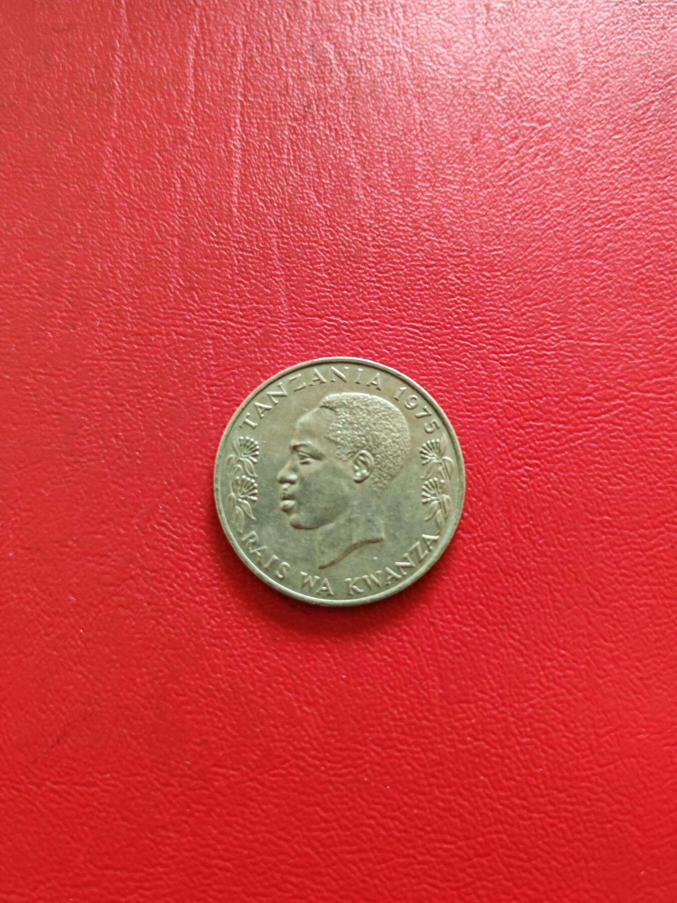 【云涧收藏】第八十三场 坦桑尼亚1975年1先令