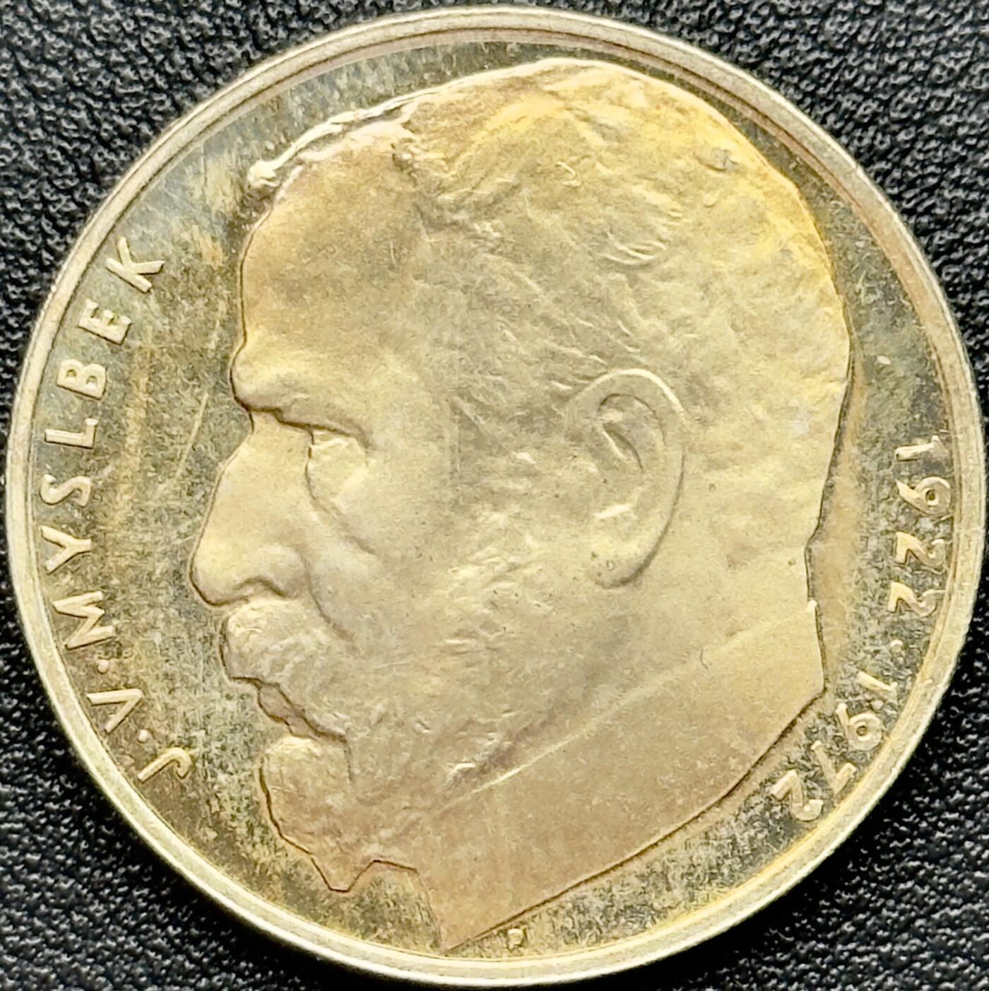 ＜小葵钱铺＞第67期·克朗币·银币场·满200包邮，不寄存·12月15日发货 〈稀少·存世量4107〉捷克斯洛伐克1972年约瑟夫·瓦茨拉夫·梅斯贝克逝世50周年50克朗精制纪念银币