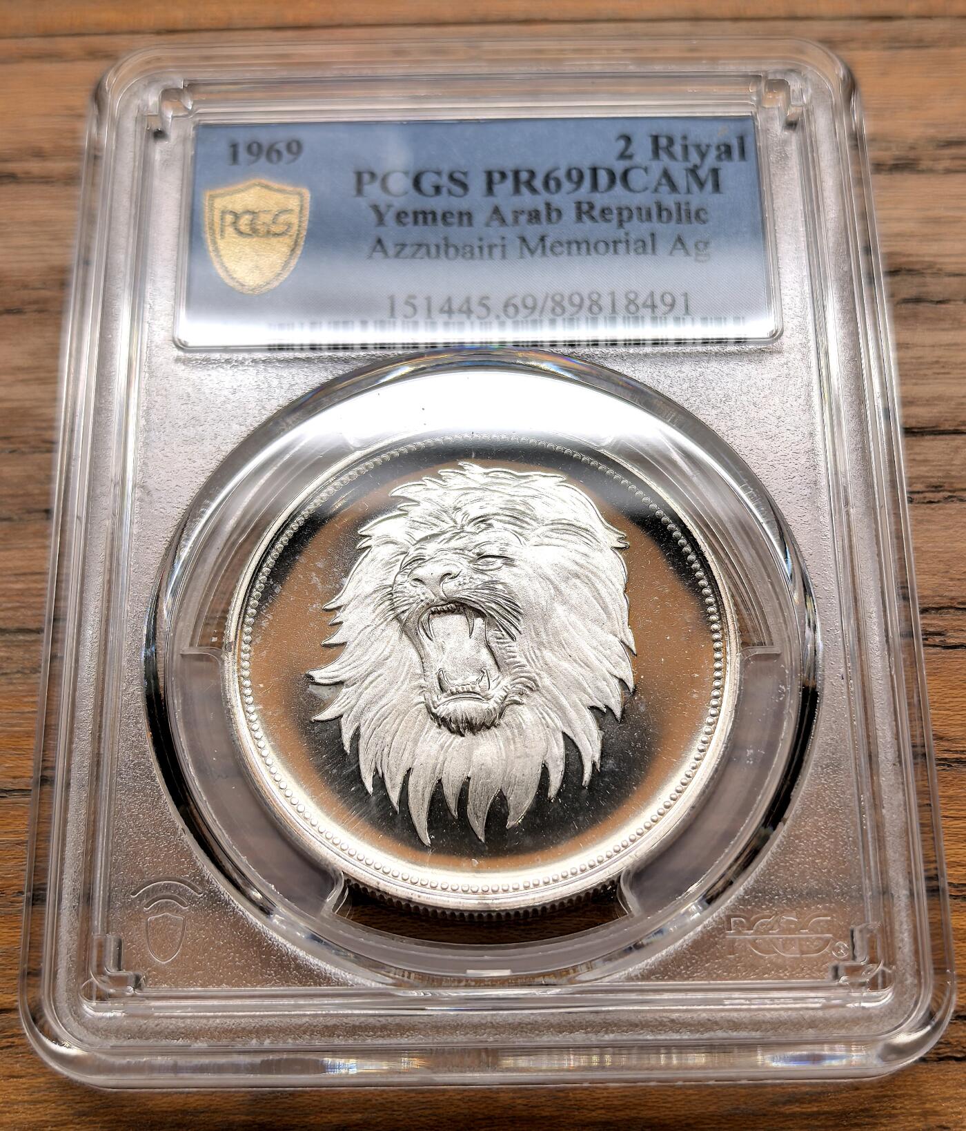 凡希社世界钱币微拍月度大拍（2025/12） 1969也门阿拉伯共和国狮子头2R大银精铸PCGS-PR69DCAM