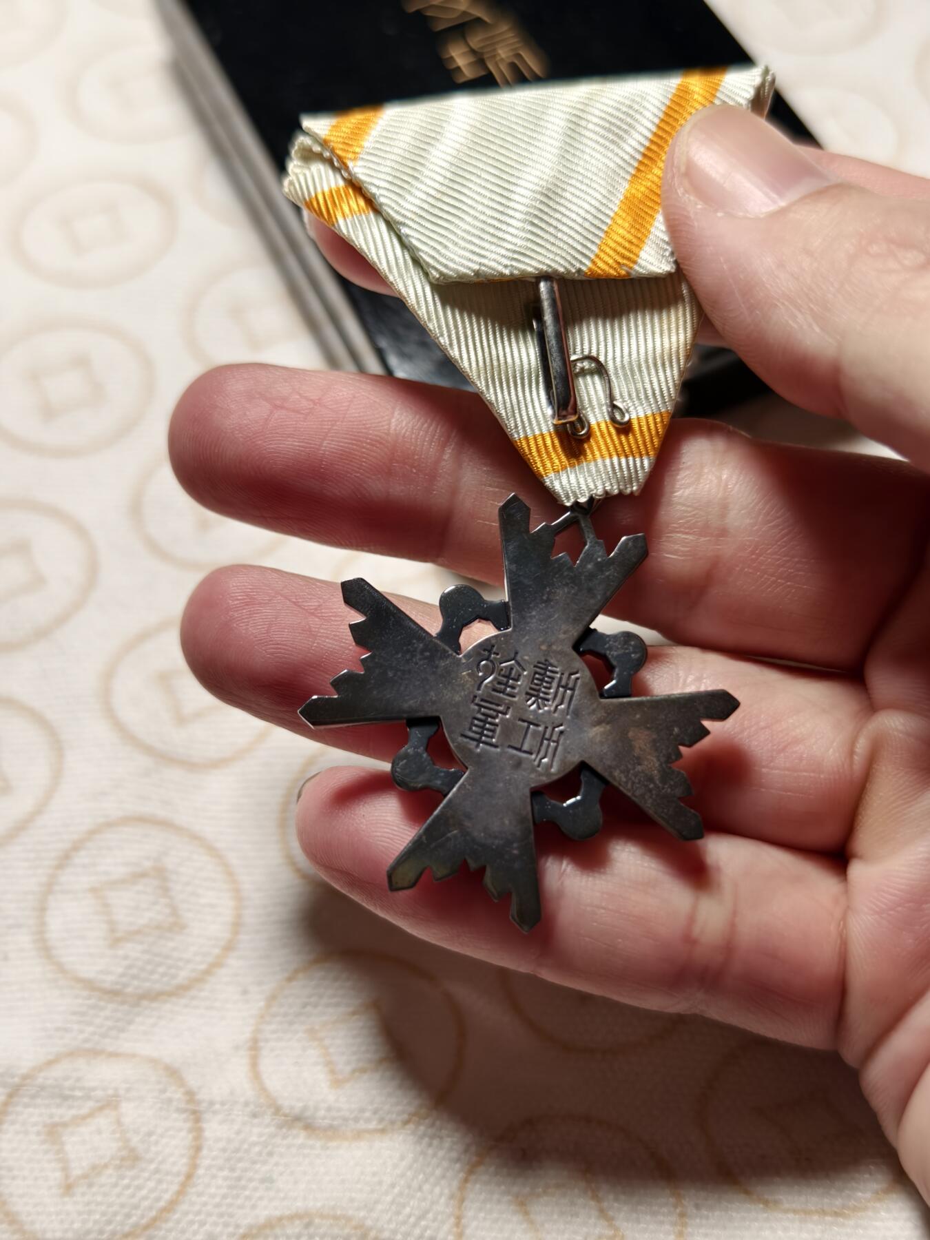 抚柳草堂-首期章牌钱币 限时免佣 满百包邮 放漏专场 勋六等瑞宝章 银质七宝烧 原盒带杯绶 20.4g品相如图