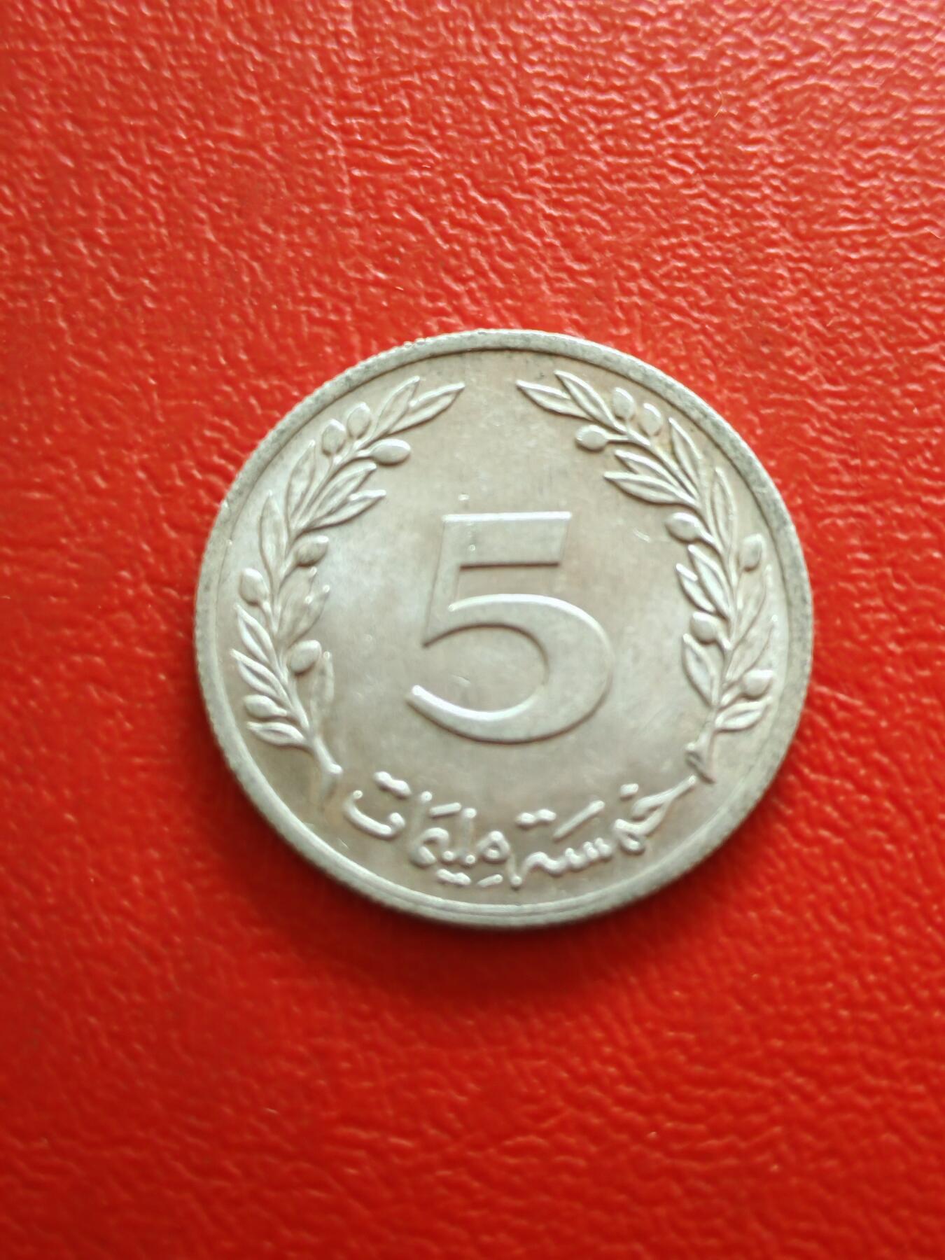 【云涧收藏】第八十三场 突尼斯1960年5米利姆，UNC