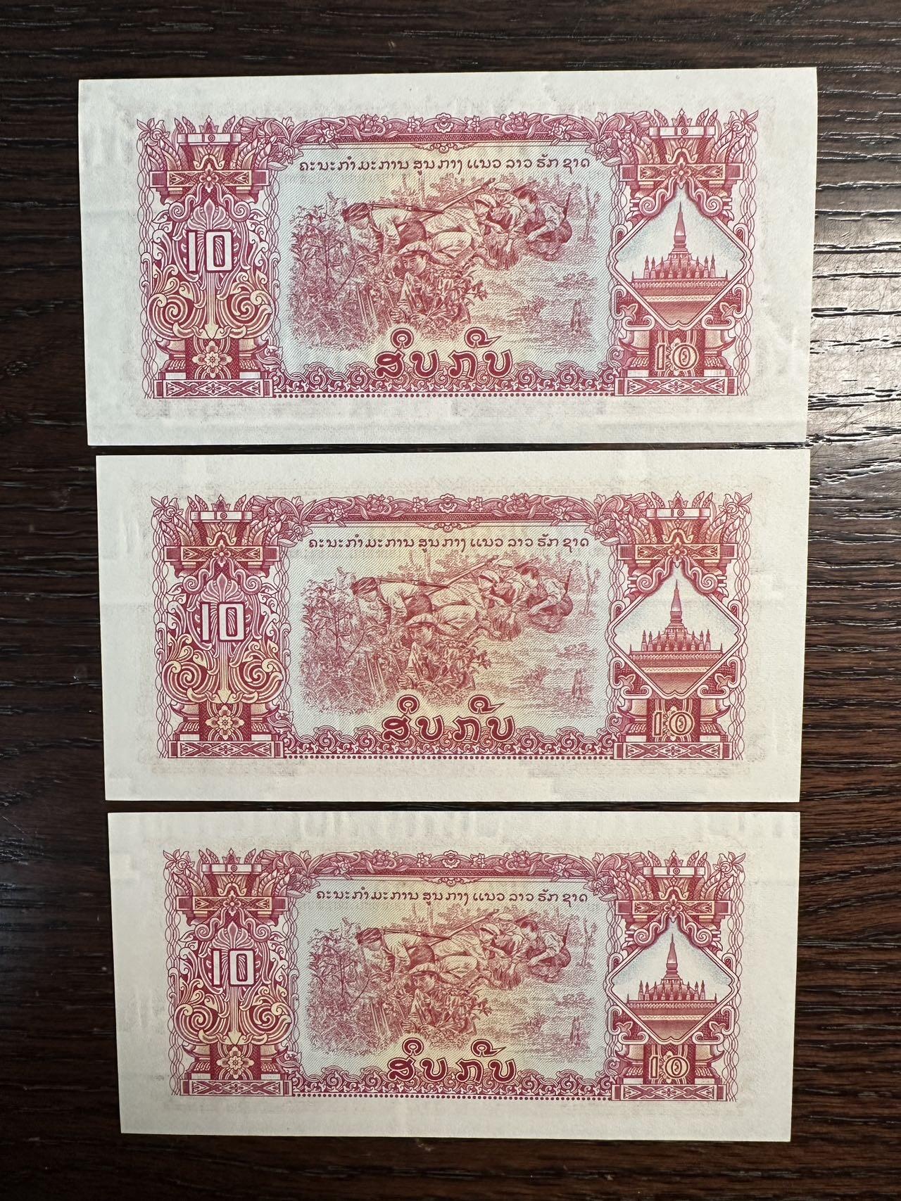 蒂克钱币-第51场 外国平价纸币最后一场