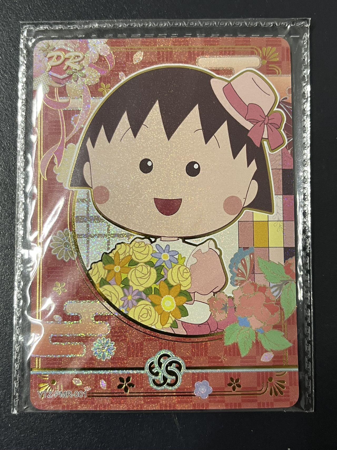 卡牌杂货铺专场拍卖第三场 1月1日周四晚21:00结拍 【原膜】卡游 樱桃小丸子 PR卡 小丸子 YTZ-PMR-001