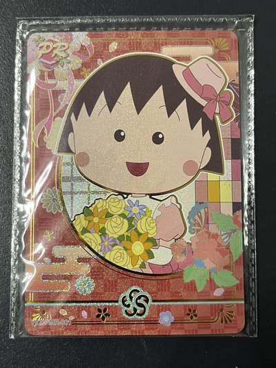 卡牌杂货铺专场拍卖第三场 1月1日周四晚21:00结拍 - 【原膜】卡游 樱桃小丸子 PR卡 小丸子 YTZ-PMR-001