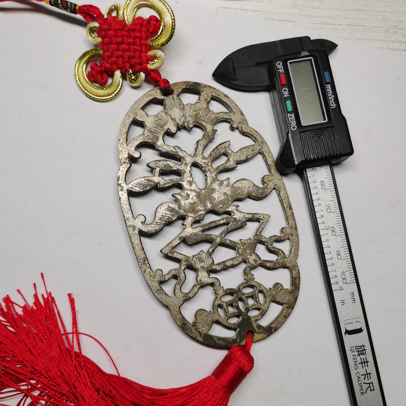 杂件专场88期 民国白铜质精美花纹编制装饰，寓意“多福多财平安”