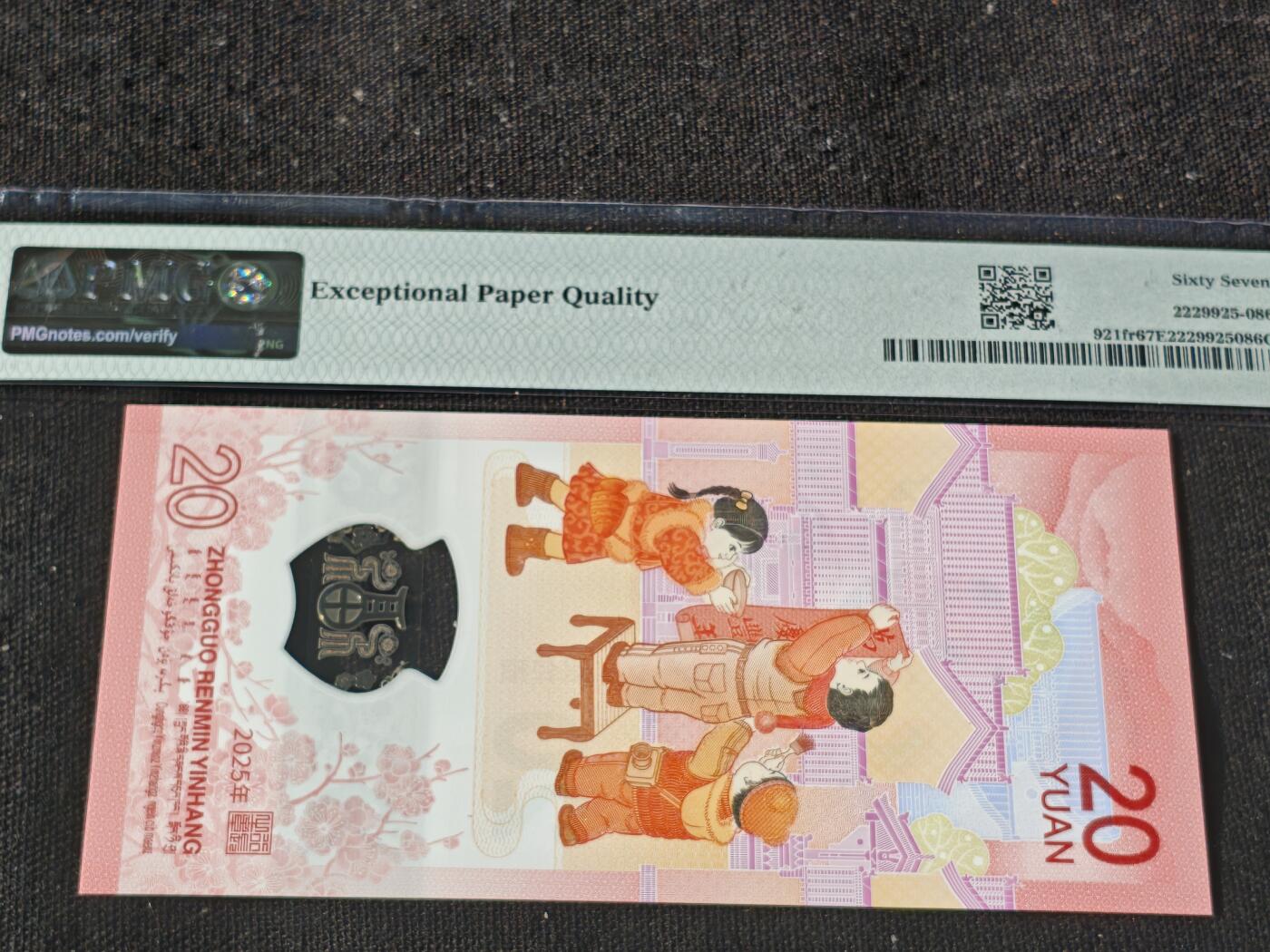 刘世昌艺术品销售中心～虎踞龙蟠*金杨在线联拍群第511期