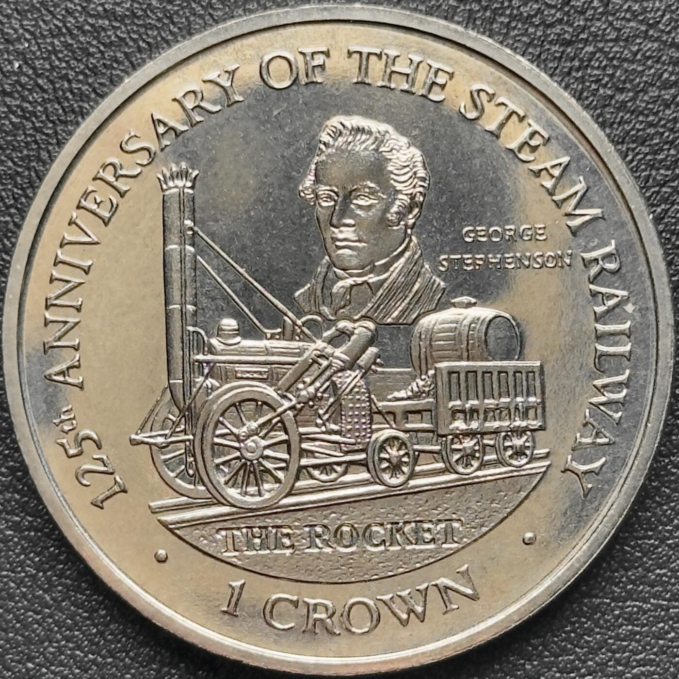 ＜小葵钱铺＞第67期·克朗币·银币场·满200包邮，不寄存·12月15日发货 马恩岛1998年蒸汽铁路125周年·火箭发动机1克朗纪念币