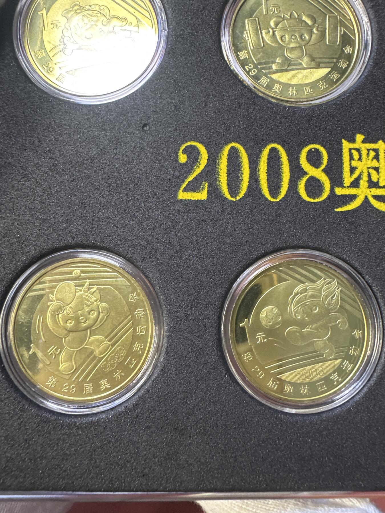 12.25银币、套币、精制币专场