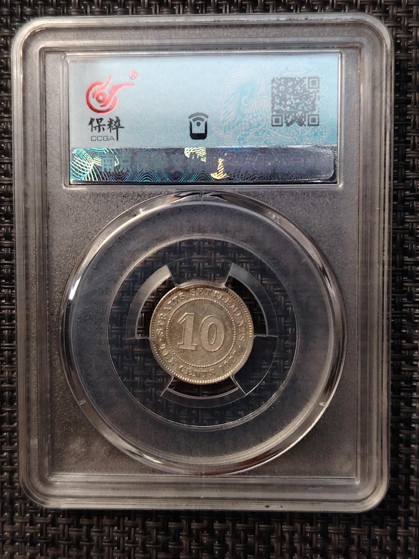 布加迪🐬～世界钱币(上海)🌾第 264 期 /  各国套币和散币