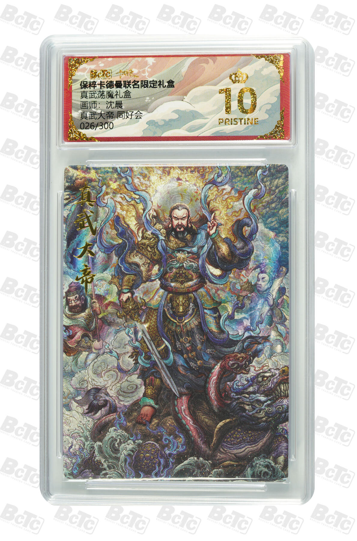 欢迎送拍、零成本上架，释放现金流，合理分配上拍卡品