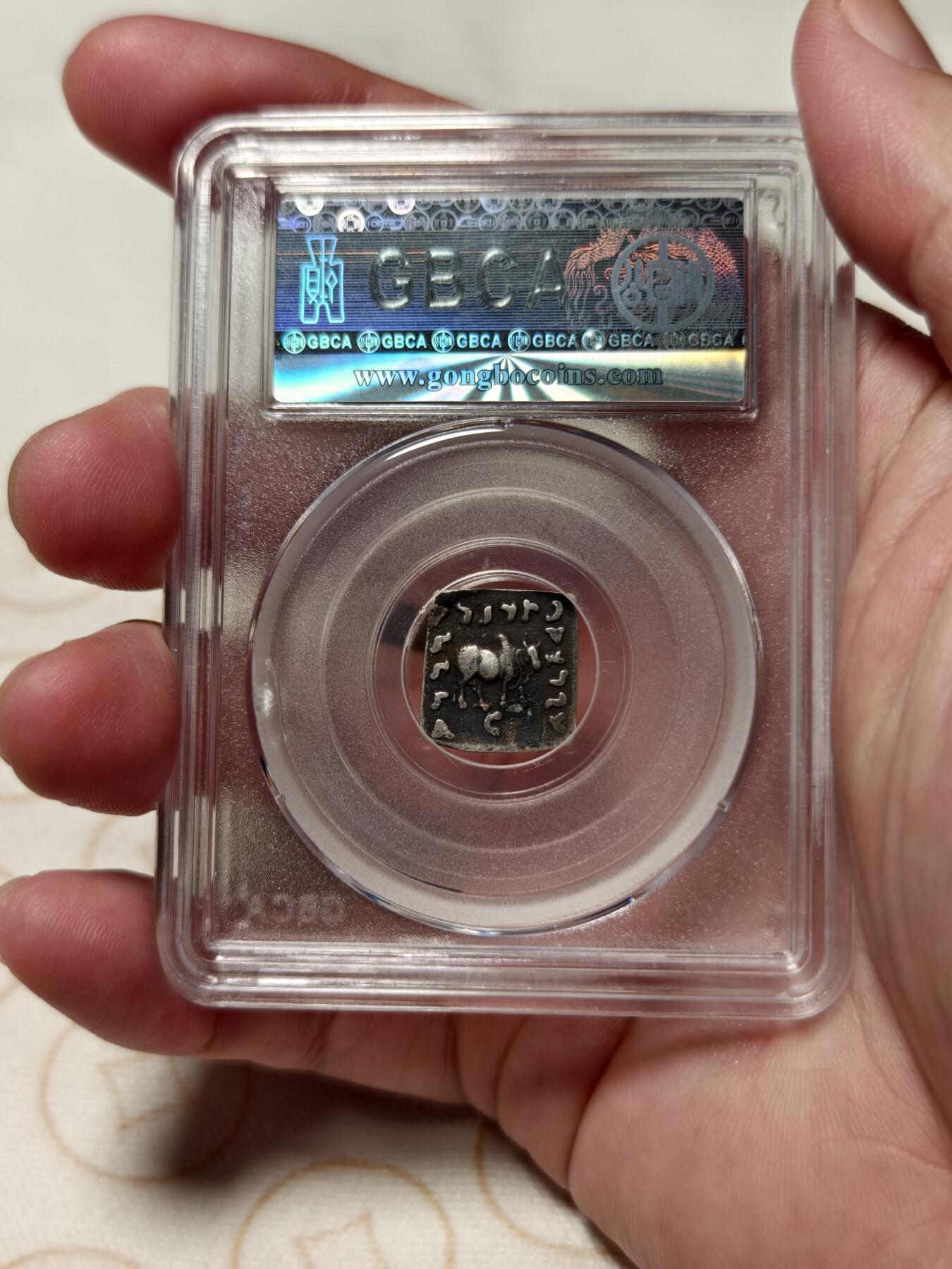 抚柳草堂-首期章牌钱币 限时免佣 满百包邮 放漏专场 古希腊-巴克特里亚印度 阿波罗多托斯一世 大象与瘤牛打制方形银币