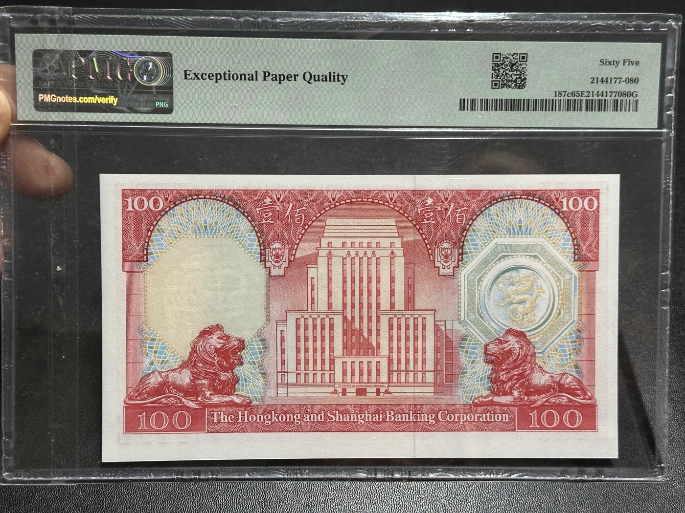 《外钞收藏家》第五百九十三期（精品场）（本平台长期征集拍品、欢迎藏友们联系合作）