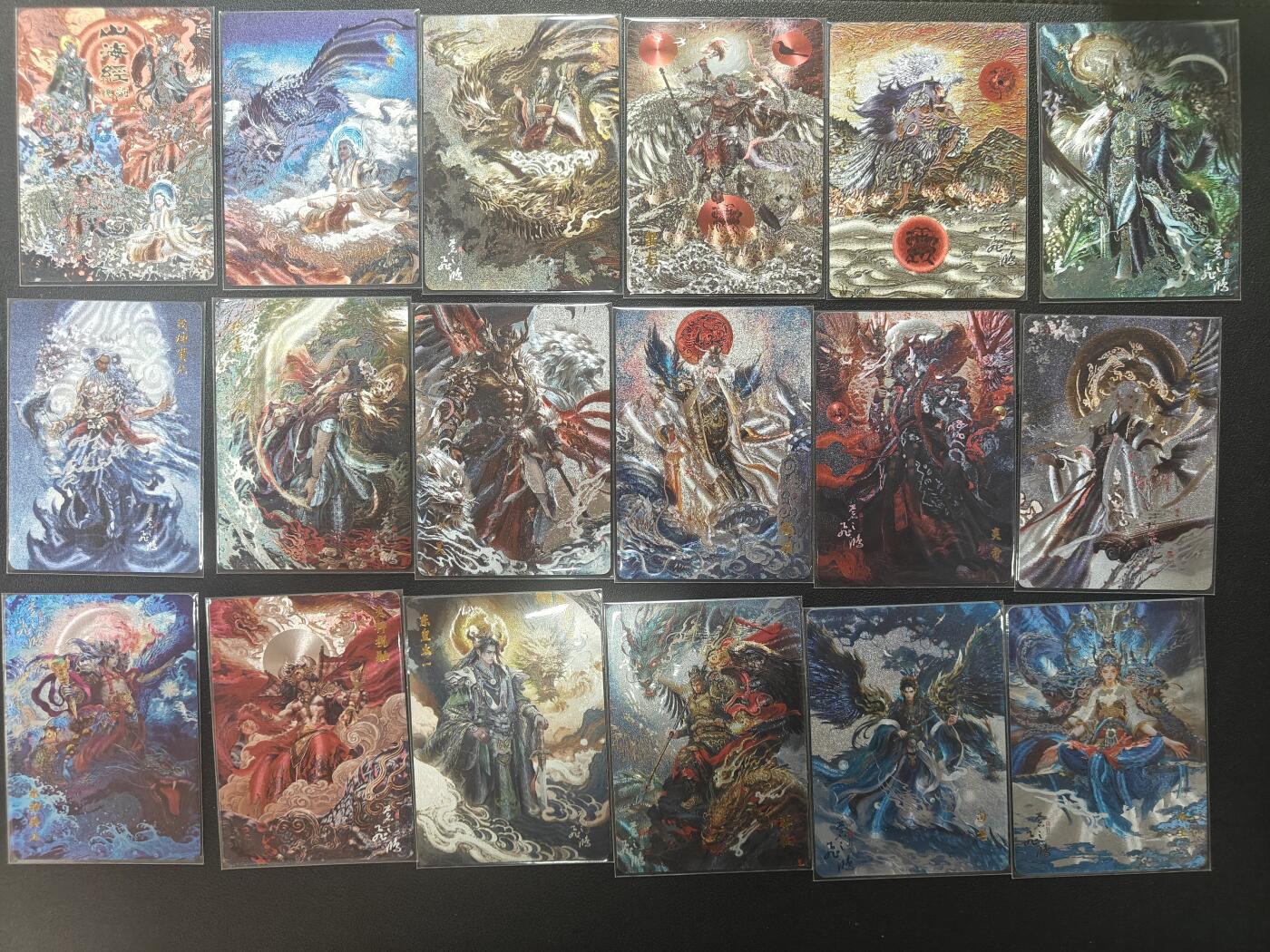 天玑星卡拍第150期《12.11周一截拍》持续收拍收评中 满赠卡需备注 百里卡牌 苍之飞鸿 山海经特卡 粗闪 30张