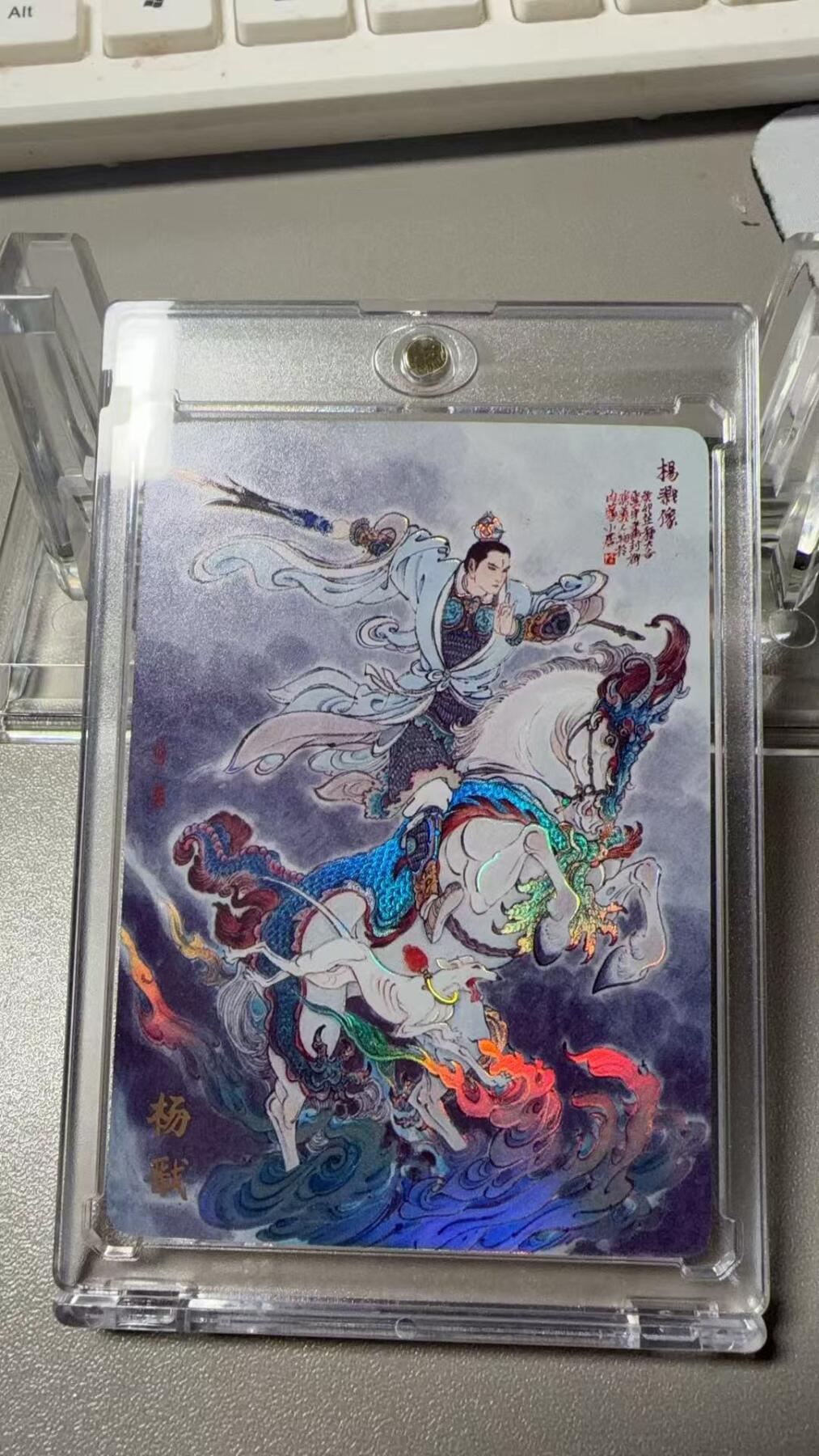 秋萤阁第37期 (12月13日周六晚上20点截拍，欢迎竞拍) 