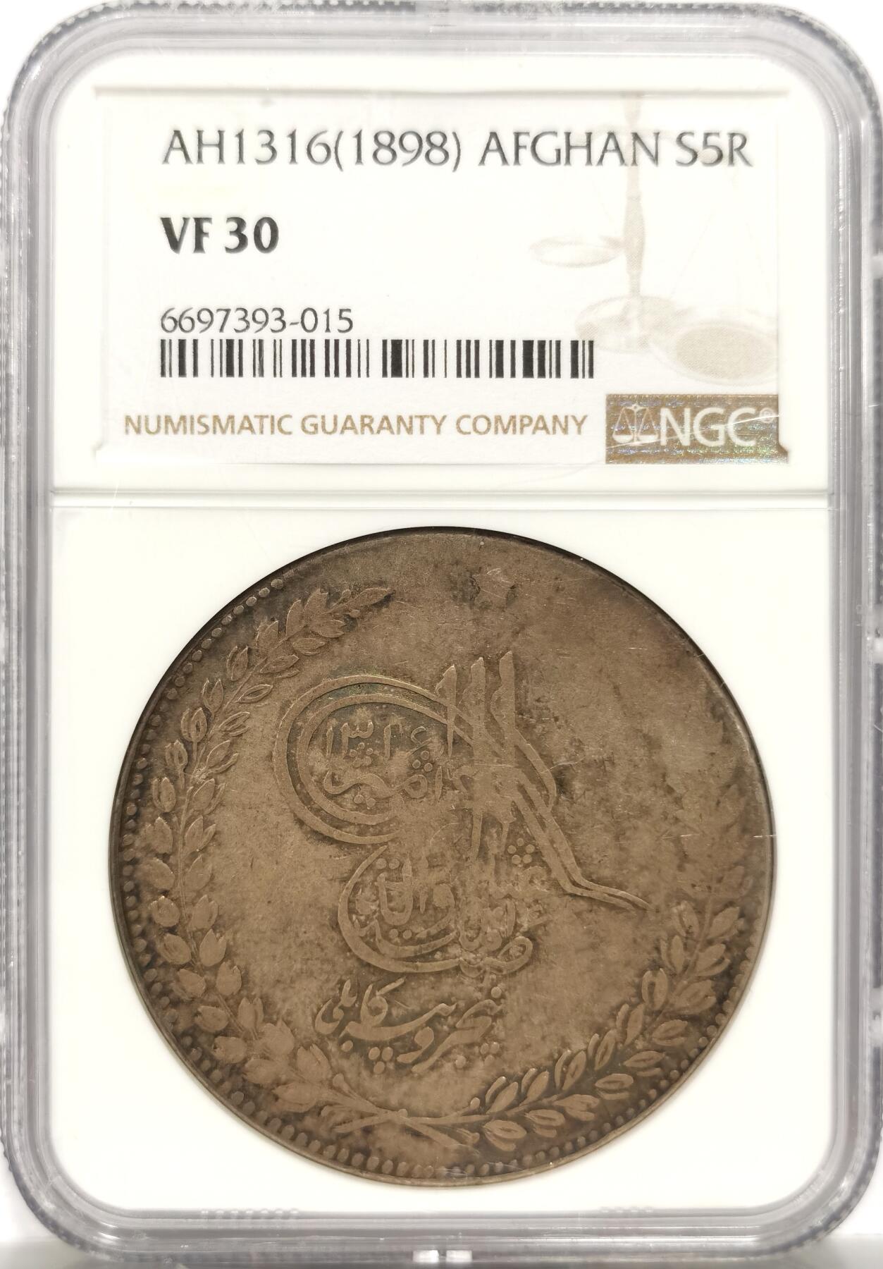 博洋堂世界钱币拍卖第151期（全场包邮） NGC VF30 1898年阿富汗阿卜杜拉赫曼5R大银币。超大尺寸，40多克的大银币，数量相当稀少。中东大银币现在也是投资热门。此枚原味酱彩，状态相当出色。35分的最近博洋堂含佣金拍了1700，此枚状态也相当不错，国内此品种相当稀少