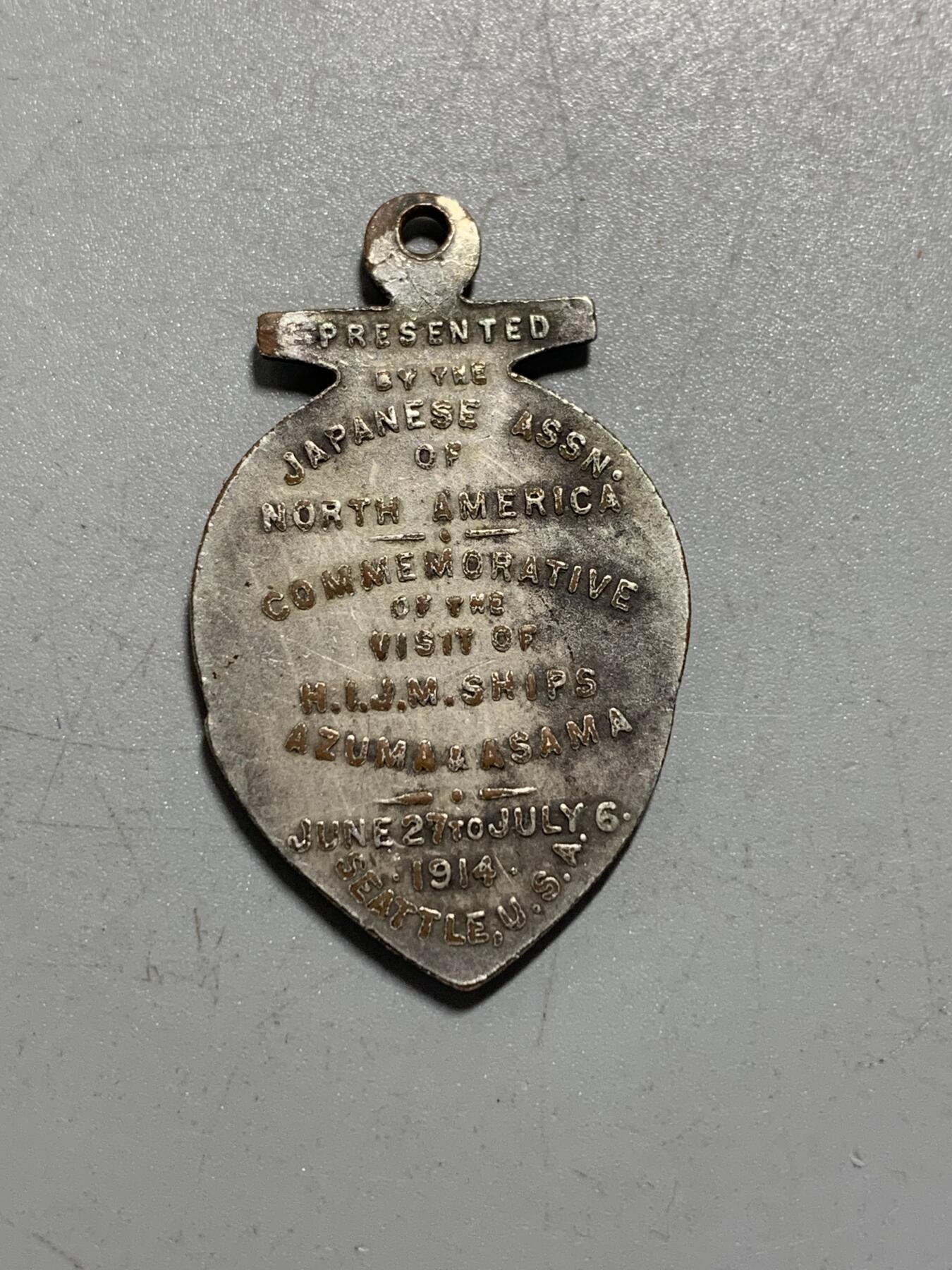 远东徽章小铺12月14日周日晚上9点结束 1914年美国军舰访日