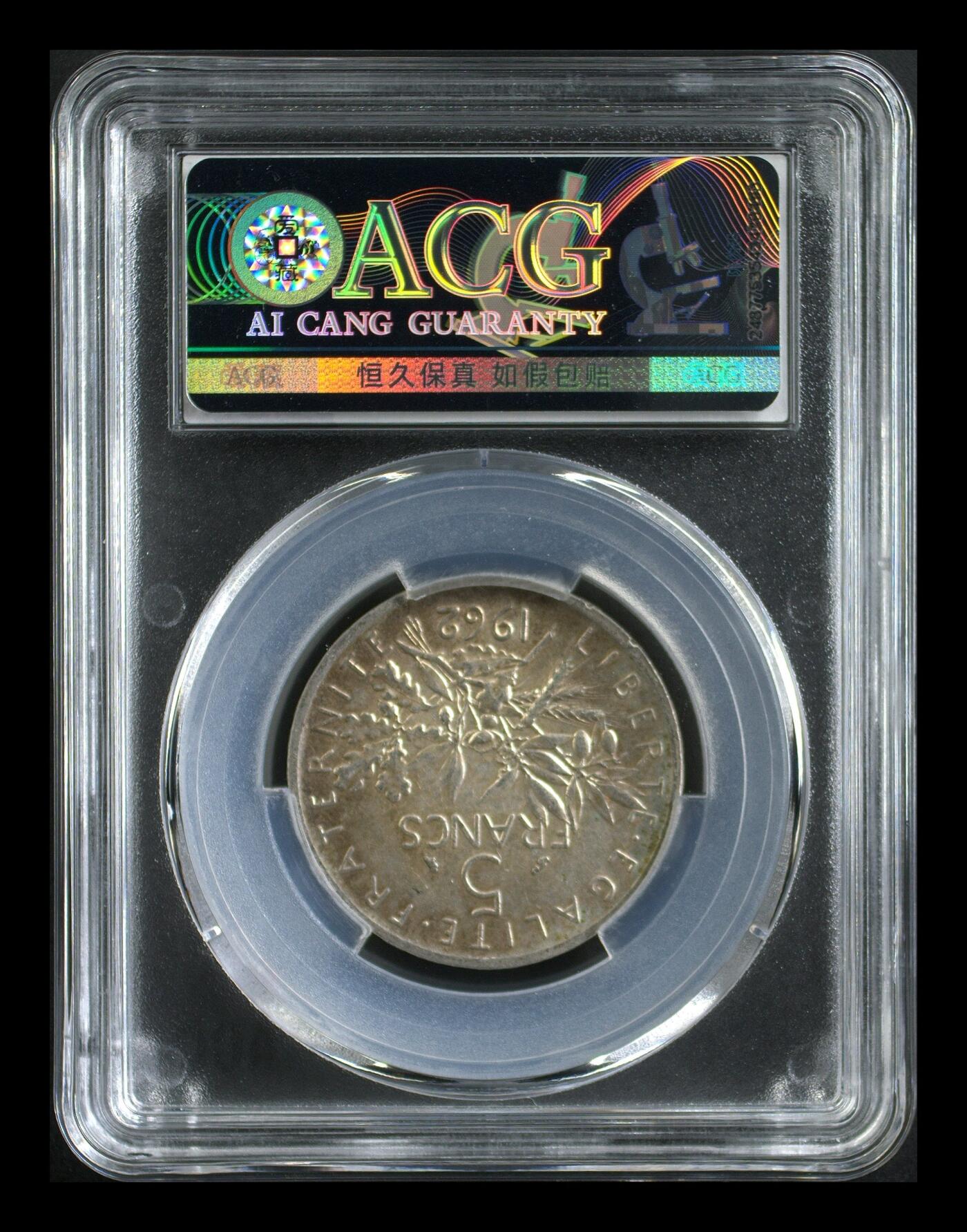 12.25银币、套币、精制币专场