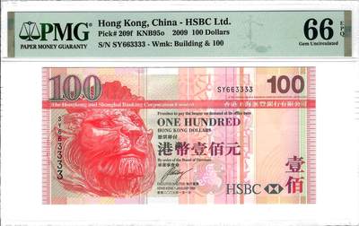 大中华拍卖第806期 - 香港汇丰银行09100狮子号 SY663333