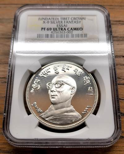 凡希社世界钱币微拍月度大拍（2025/12） - 1970S富兰克林厂铸大和尚&五方佛essai银样币NGC-PF69UC