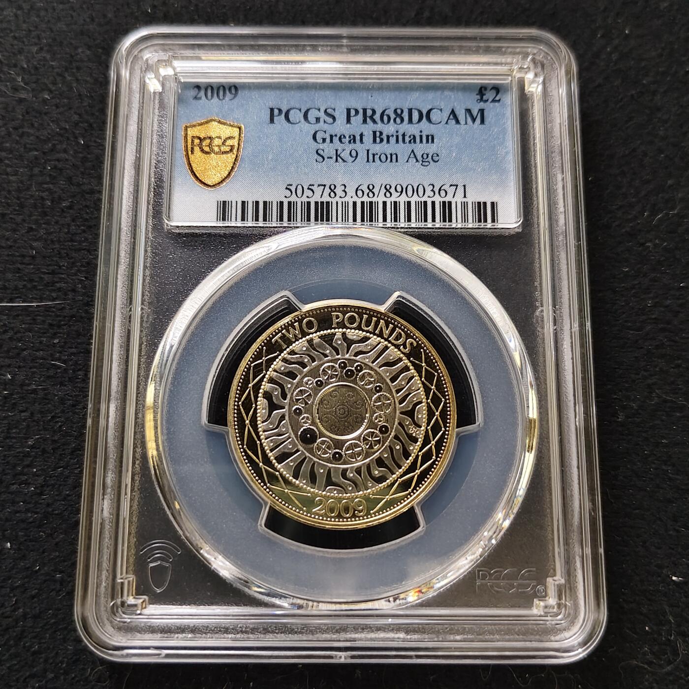 【全场包邮】纯粹捡漏拍487场（免费代拍第24场） 【收藏级】英国2009年2镑机械时代双金属精制币-PCGS PR68 DCAM（更高分仅5枚）