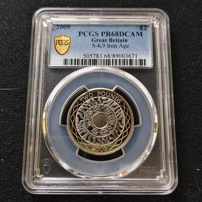 【全场包邮】纯粹捡漏拍487场（免费代拍第24场） - 【收藏级】英国2009年2镑机械时代双金属精制币-PCGS PR68 DCAM（更高分仅5枚）