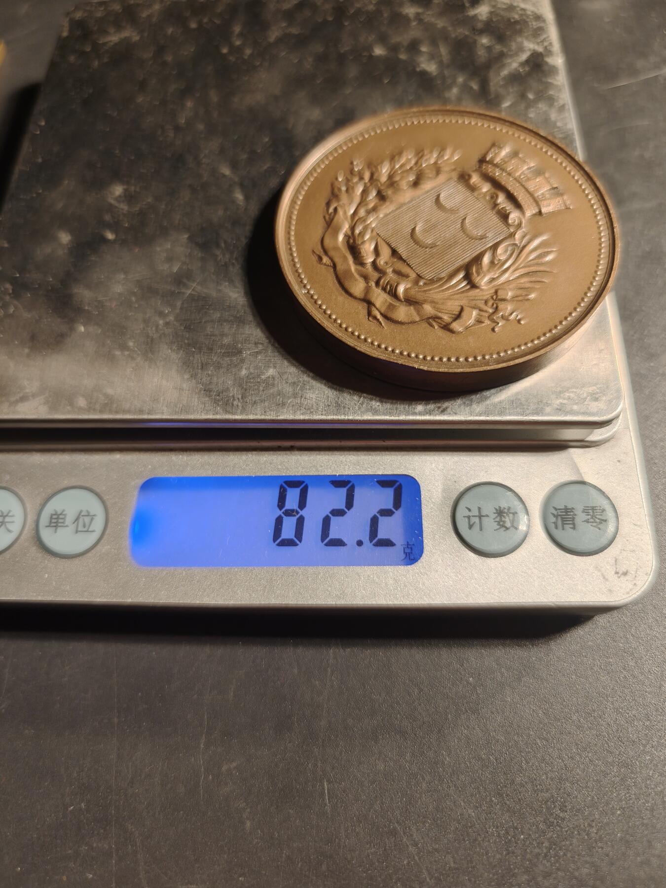 老王徽章第169期 法国奥尔良市大铜章    直径51mm.   重量82.2g