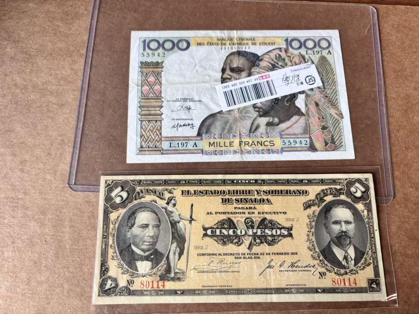 【Blue Auction】世界纸币精拍第762期——18级TOP拍卖/信誉/品质/专业/高效💫