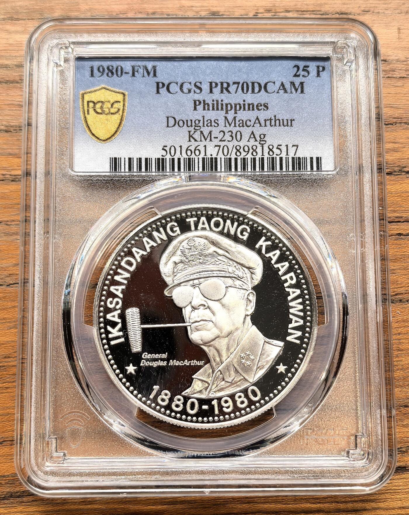 凡希社世界钱币微拍月度大拍（2025/12） 1980FM菲律宾麦克阿瑟25Peso大银精铸PCGS-PR70DCAM完美无瑕的顶级品相！