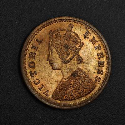 【淘币小摊】实时拍第八百二十六拍   散币场   满百包邮可预留二周 每周一统一发货   - 印度1886年维多利亚1/12安娜铜币