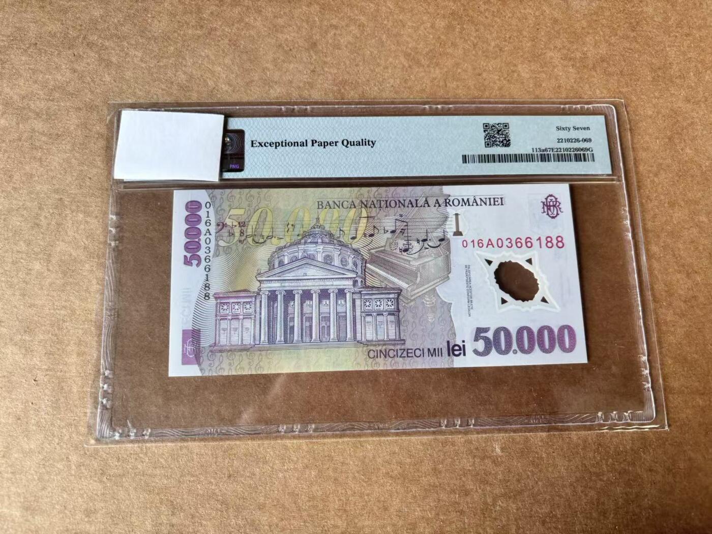 【Blue Auction】世界纸币精拍第762期——18级TOP拍卖/信誉/品质/专业/高效💫