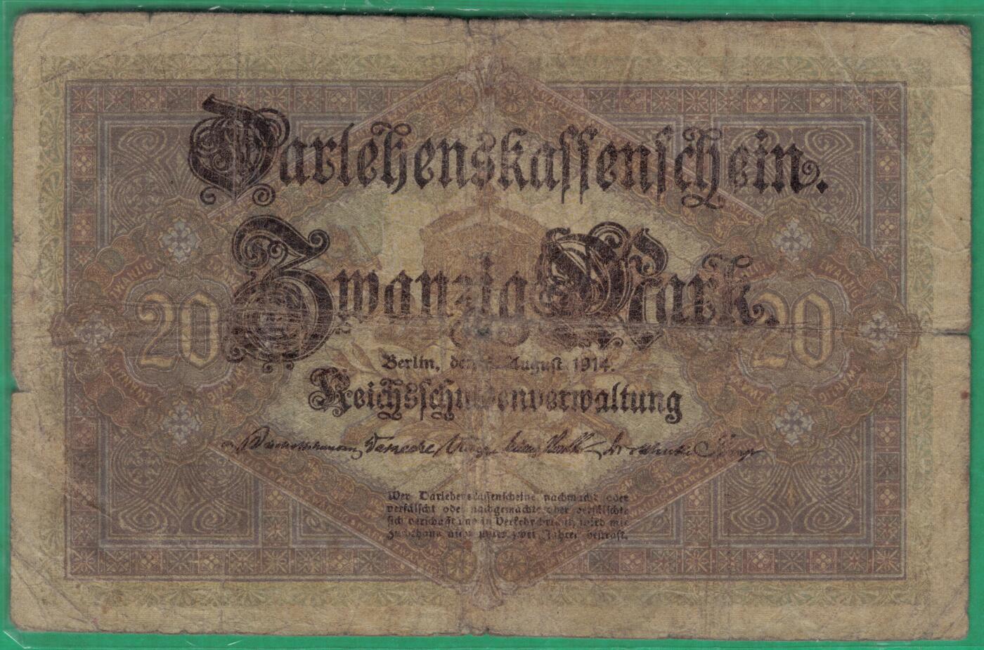 德国1914年20马克 P-48b 7位号码版 实物图